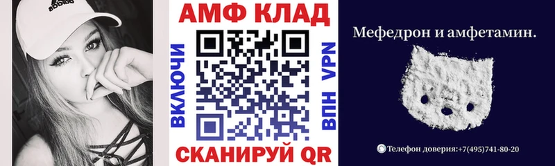 АМФЕТАМИН VHQ  Конаково 