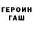 Метадон белоснежный Randys Time