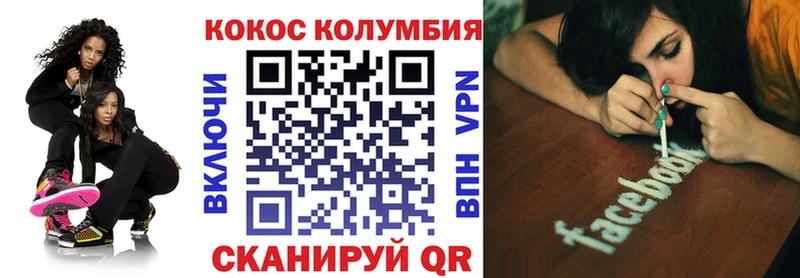 КОКАИН 99%  Конаково 
