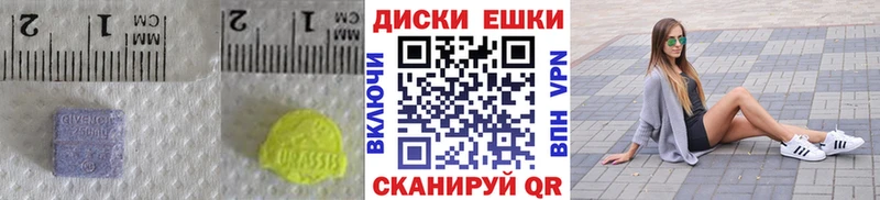 закладка Конаково Экстази MDMA