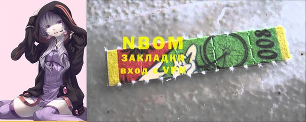 ПСИЛОЦИБИНОВЫЕ ГРИБЫ Алексеевка