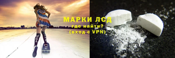MDMA Premium VHQ Алзамай