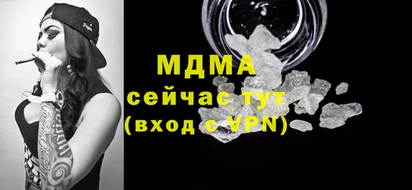 ПСИЛОЦИБИНОВЫЕ ГРИБЫ Алексеевка