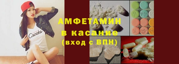 бошки Абинск