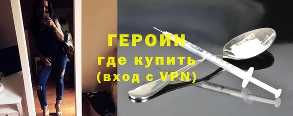 первитин Алексин