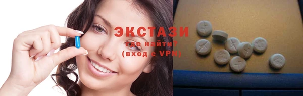MDMA Premium VHQ Алзамай