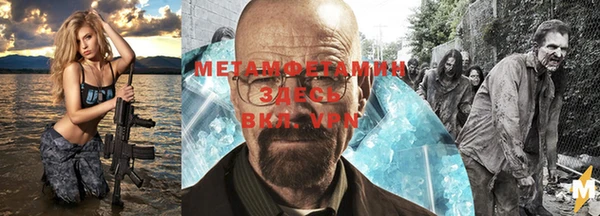 первитин Алексин