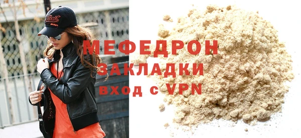 меф VHQ Абдулино
