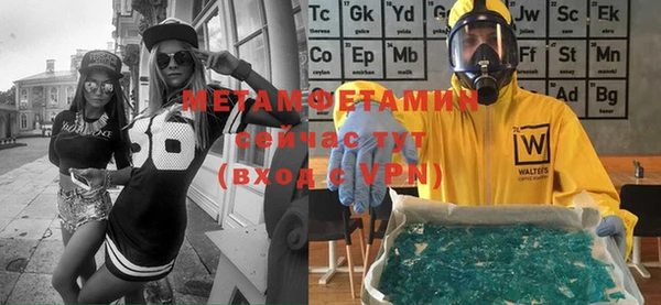 MDMA Premium VHQ Алзамай
