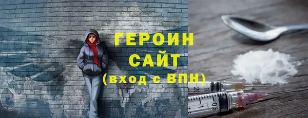 первитин Алексин