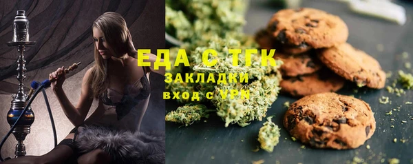 ПСИЛОЦИБИНОВЫЕ ГРИБЫ Алексеевка