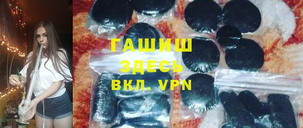 ПСИЛОЦИБИНОВЫЕ ГРИБЫ Алексеевка