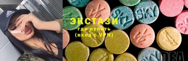 ПСИЛОЦИБИНОВЫЕ ГРИБЫ Алексеевка