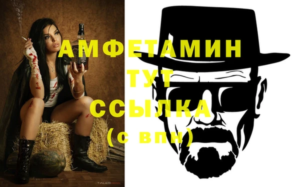 MDMA Premium VHQ Алзамай