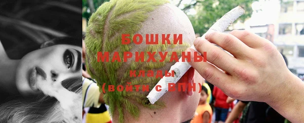 бошки Абинск