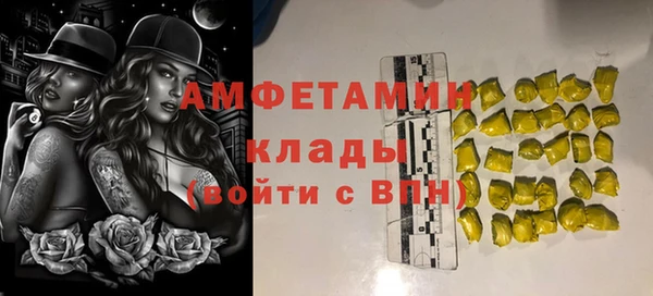 первитин Алексин