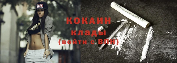 бошки Абинск
