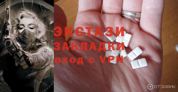 крисы Абаза