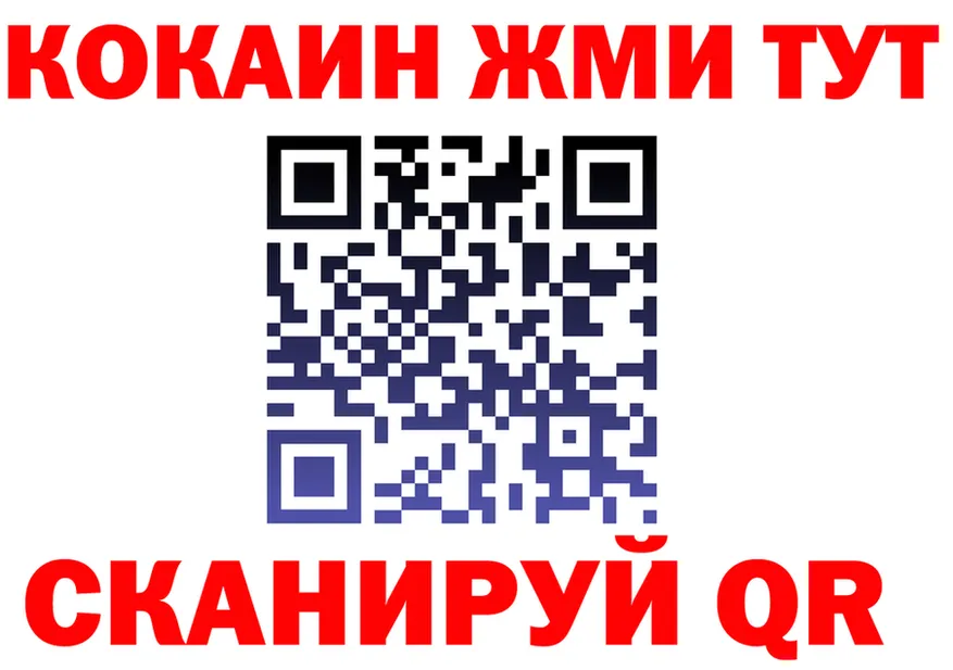 A PVP VHQ ТОР shop KRAKEN Конаково