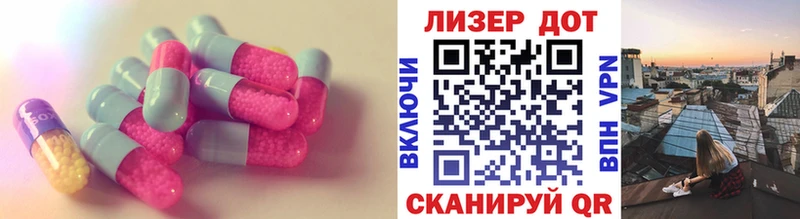 Лсд 25 экстази кислота Конаково