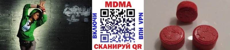 omg ссылка  цена наркотик  Конаково  MDMA crystal 