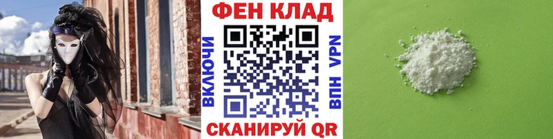 Первитин пудра  Конаково 
