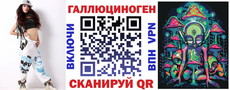 Галлюциногенные грибы ЛСД  hydra ссылка  Конаково 